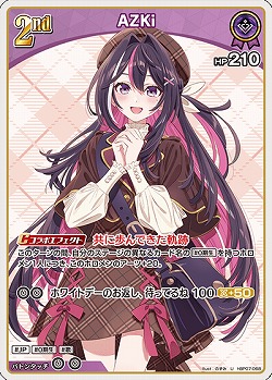 AZKi 【hBP07-068U】